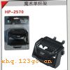 HP-2570 ħ��������-�ڡ�HP-2570 ħ��������-��