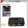 HP-2619 ���׷ֲ����-��ɫ��HP-2619 ���׷ֲ����-��ɫ