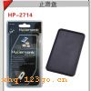 HP-2714 ����ֹ���̡�HP-2714 ����ֹ����