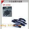 HP-6155  ��ĸ���������-͸���ϡ�HP-6155 ��ĸ���������-͸����