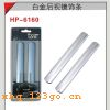 HP-6160 �׽���Ӿ�������HP-6160 �׽���Ӿ�����