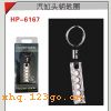HP-6167 ����ͷԿ��Ȧ��HP-6167 ����ͷԿ��Ȧ