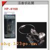 HP-6168  ����Կ��Ȧ��HP-6168  ����Կ��Ȧ