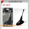 HP-6612 ��β����������-��ɫ��HP-6612 ��β����������-��ɫ