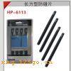 HP-6613 쾀-ɫ HP-6613 쾀-ɫ 