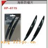HP-6115 �������Ƭ-��ɫ��HP-6115 �������Ƭ-��ɫ