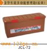 JCL-72ض๦䣨ػƣJCL-72ض๦䣨ػƣ