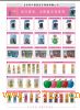 38ҳ-��ˮϵ�С������ˮ��������ˮ��̫���ܹ��С�