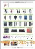 75ҳ-��Ʒ�ࡪMP3�����ߡ����籦����������ײ�����������̡��¼ܡ�