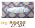 AF-035����ֽ��Ƥ�� ֽ���� ֽ��