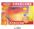 J-060�����ŵ�ϵ��