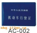 AC-002������ �׿� �װ�