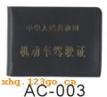AC-003������ �׿� �װ�