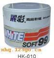 HK-0103M  999 99
