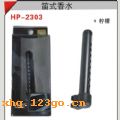 HP-2303 ��ɫ��ʽ���������ζ��HP-2303 ��ɫ��ʽ���������ζ