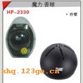 HP-2330 ħ������-��ɫ-���ʡ�HP-2330 ħ������-��ɫ-����