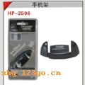 HP-2506  �ֻ���-�ڡ�HP-2506  �ֻ���-��