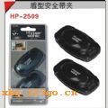 HP-2509 ���Ͱ�ȫ����-��ɫ��HP-2509 ���Ͱ�ȫ����-��ɫ