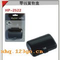 HP-2522 ��Ǯ�����-�ڡ�HP-2522 ��Ǯ�����-��