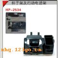 HP-2534  ���Ӽܼ��ж��绰��-�ڡ�HP-2534  ���Ӽܼ��ж��绰��-��