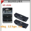 HP-2538  ��������ȫ����-��ɫ��HP-2538  ��������ȫ����-��ɫ