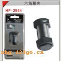 HP-2544  ����Ʊ��-��ɫ��HP-2544  ����Ʊ��-��ɫ