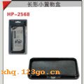 HP-2568 HP ����С�����-�ڡ�HP-2568 HP ����С�����-��