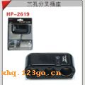 HP-2619 ���׷ֲ����-��ɫ��HP-2619 ���׷ֲ����-��ɫ