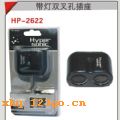 HP-2622 ����˫��ײ���-��(���)��HP-2622 ����˫��ײ���-��(���)