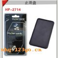HP-2714 ����ֹ���̡�HP-2714 ����ֹ����
