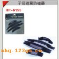 HP-6155  ��ĸ���������-͸���ϡ�HP-6155 ��ĸ���������-͸����