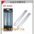 HP-6160 �׽���Ӿ�������HP-6160 �׽���Ӿ�����