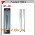 HP-6161 �׽��՗U�M��-�׽�.��HP-6161 �׽��՗U�M��-�׽�.