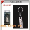 HP-6167 ����ͷԿ��Ȧ��HP-6167 ����ͷԿ��Ȧ