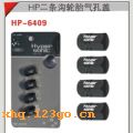 HP-6409  ��̥���׸�-��ɫ��HP-6409 ��̥���׸�-��ɫ