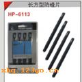 HP-6613 �����쾀-��ɫ ��HP-6613 �����쾀-��ɫ 