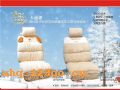 Ӽ棨ͨɣI-8560I-8561Ӽ