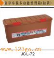 JCL-72ض๦䣨ػƣJCL-72ض๦䣨ػƣ
