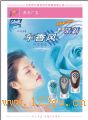 39ҳ-��ˮϵ�С����������-��ɢ�����ƣ��������£�