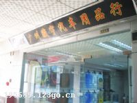 ���ݿ���������Ʒ��