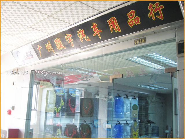 ���ݿ���������Ʒ��