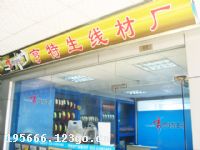 �㶫�������߲ĳ�