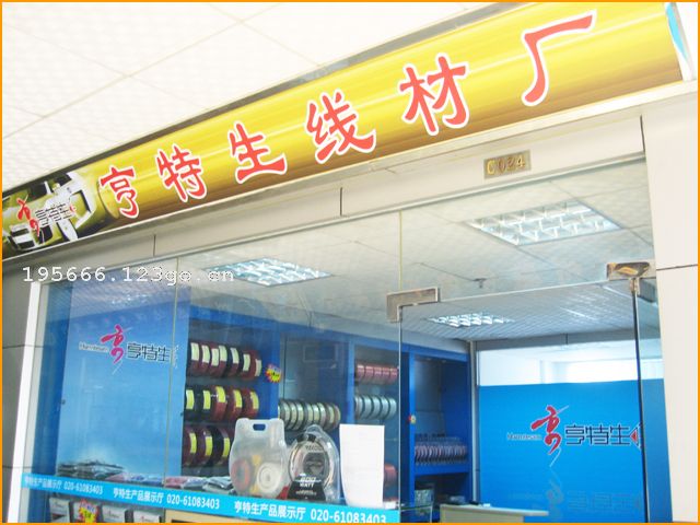 �㶫�������߲ĳ�