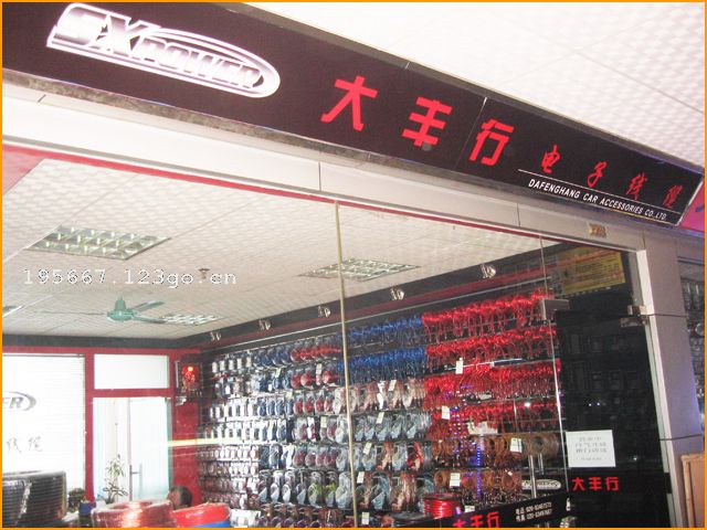 ���ݴ���е����������޹�˾