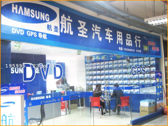 ���ݺ�ʥ������Ʒ���޹�˾