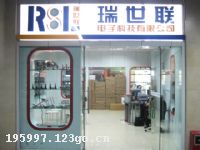 �������������ӿƼ����޹�˾