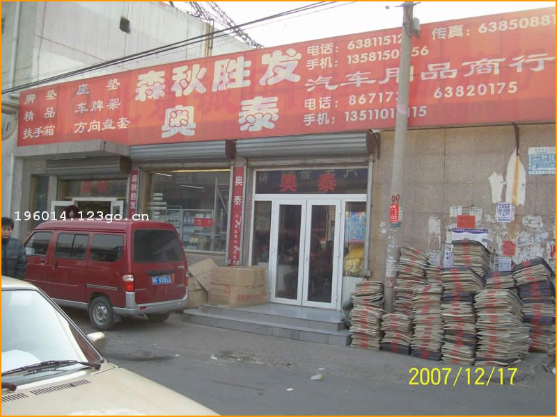 ����ɭ��ʤ��������Ʒ����