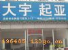 ɺΰҵó޹˾  1-15