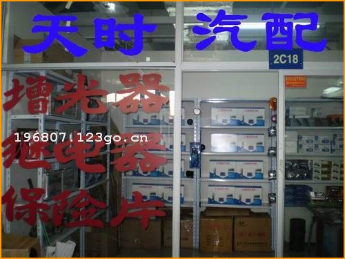 ��ʱ����2C18