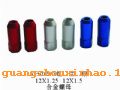 XH-0250 Ͻĸ ALLOY WHEEL NUTS 죬ɫߴ12*1.2512*1.5 THIS KIND OF WHEEL NUTS ALSO GET RED,BLUE,AND SILER THREE COLORS,AND THE SIZES ARE 12*1.25 AND 12*1.5 FOR DIFFERENT CARS